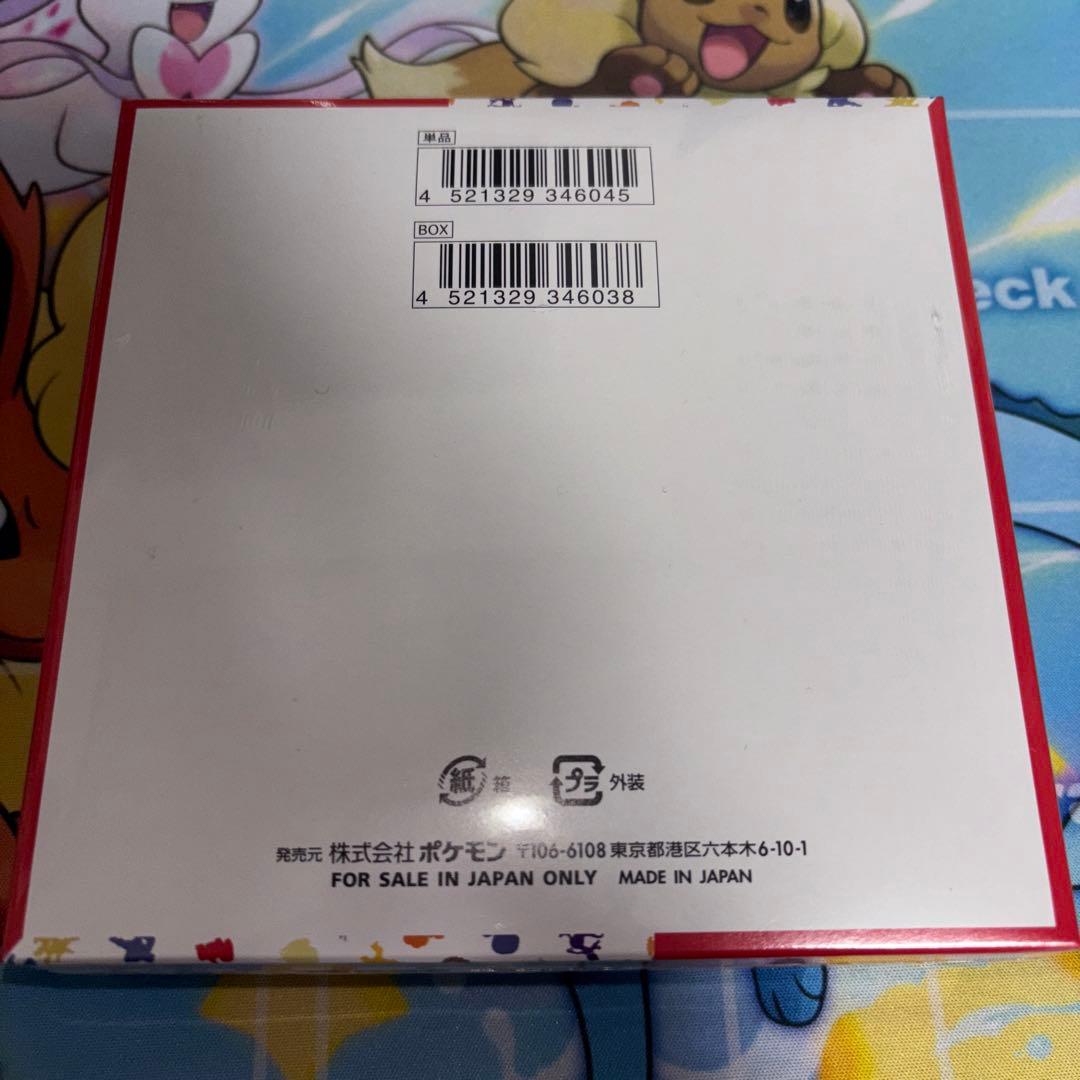 ポケモンカード151 未開封BOXシュリンク付き