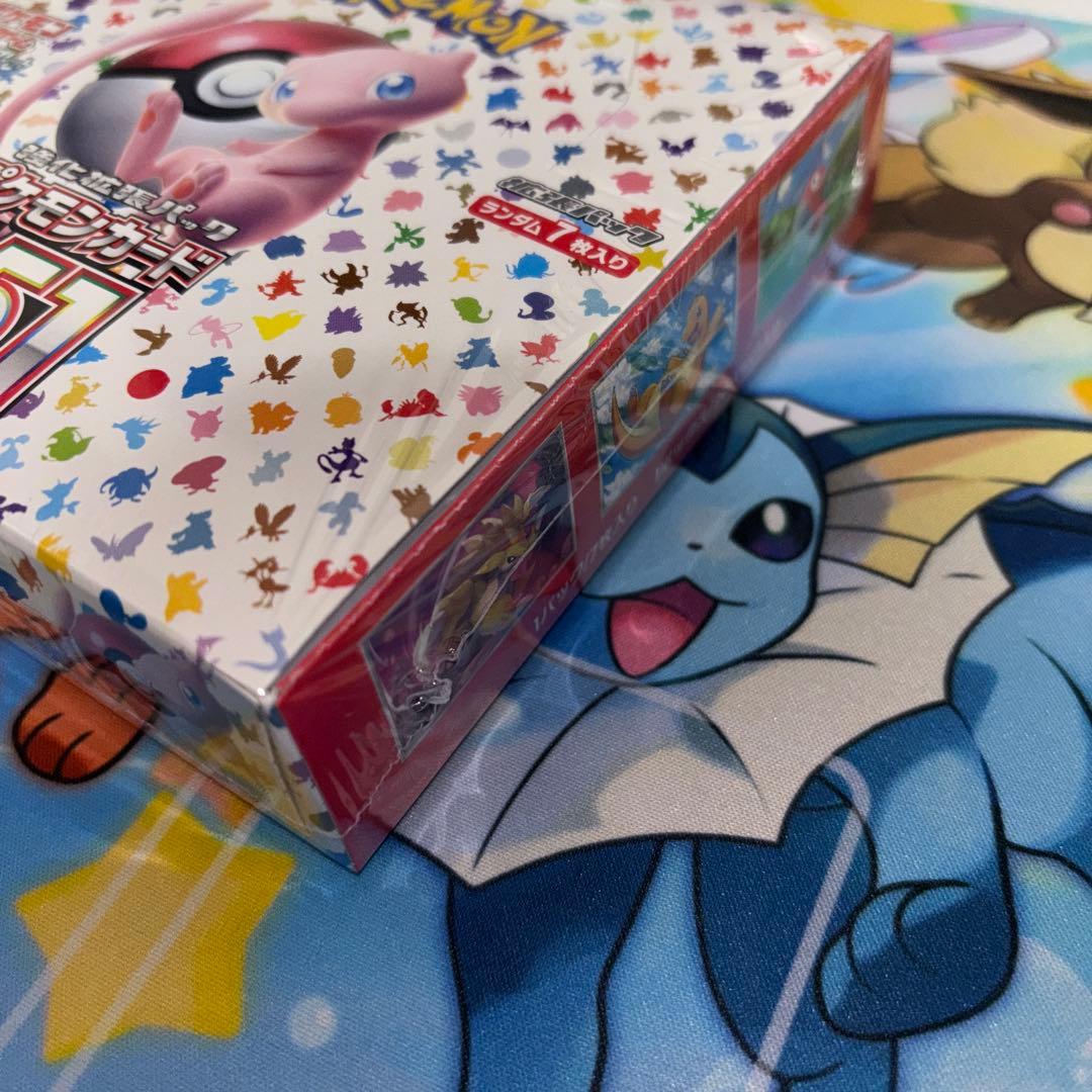 ポケモンカード151 未開封BOXシュリンク付き
