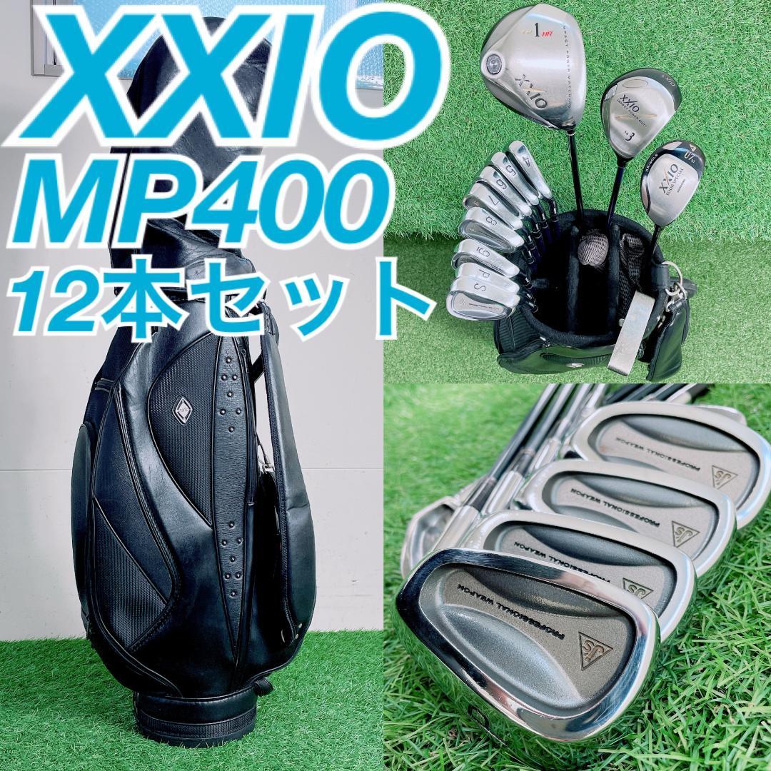 XXIO MP400 ゼクシオ メンズ ゴルフクラブ 11本セット N2134