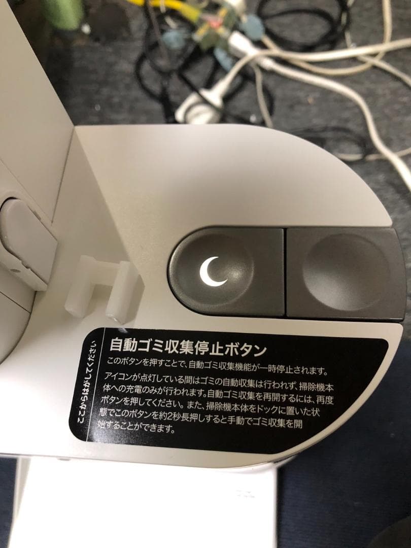 Y☆684 Shark コードレススティッククリーナー CS150JAE 未使用