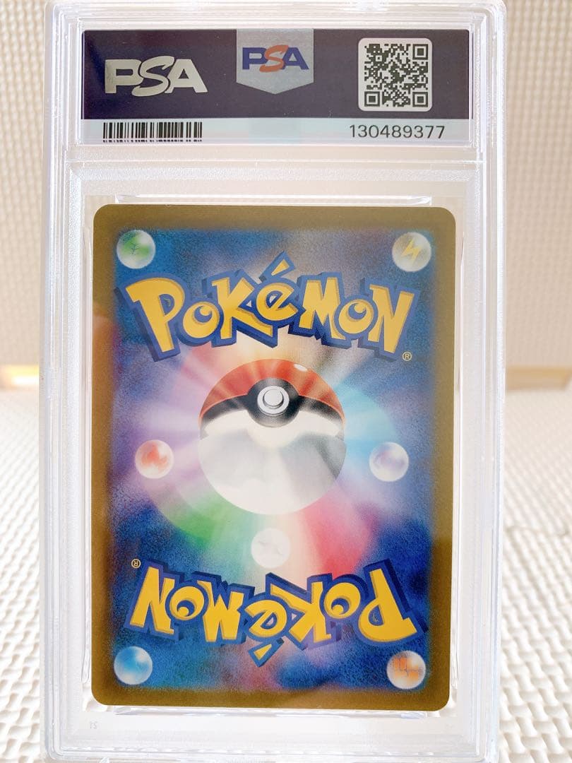 PSA10 連番 御三家 フシギバナex リザードンex カメックスex SR