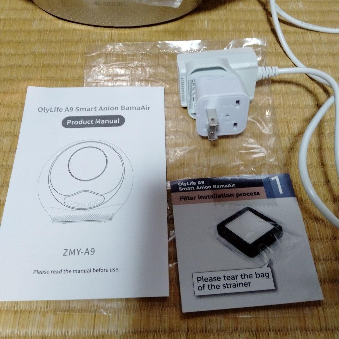 オリーライフ　マイナスイオン発生器　空気清浄機