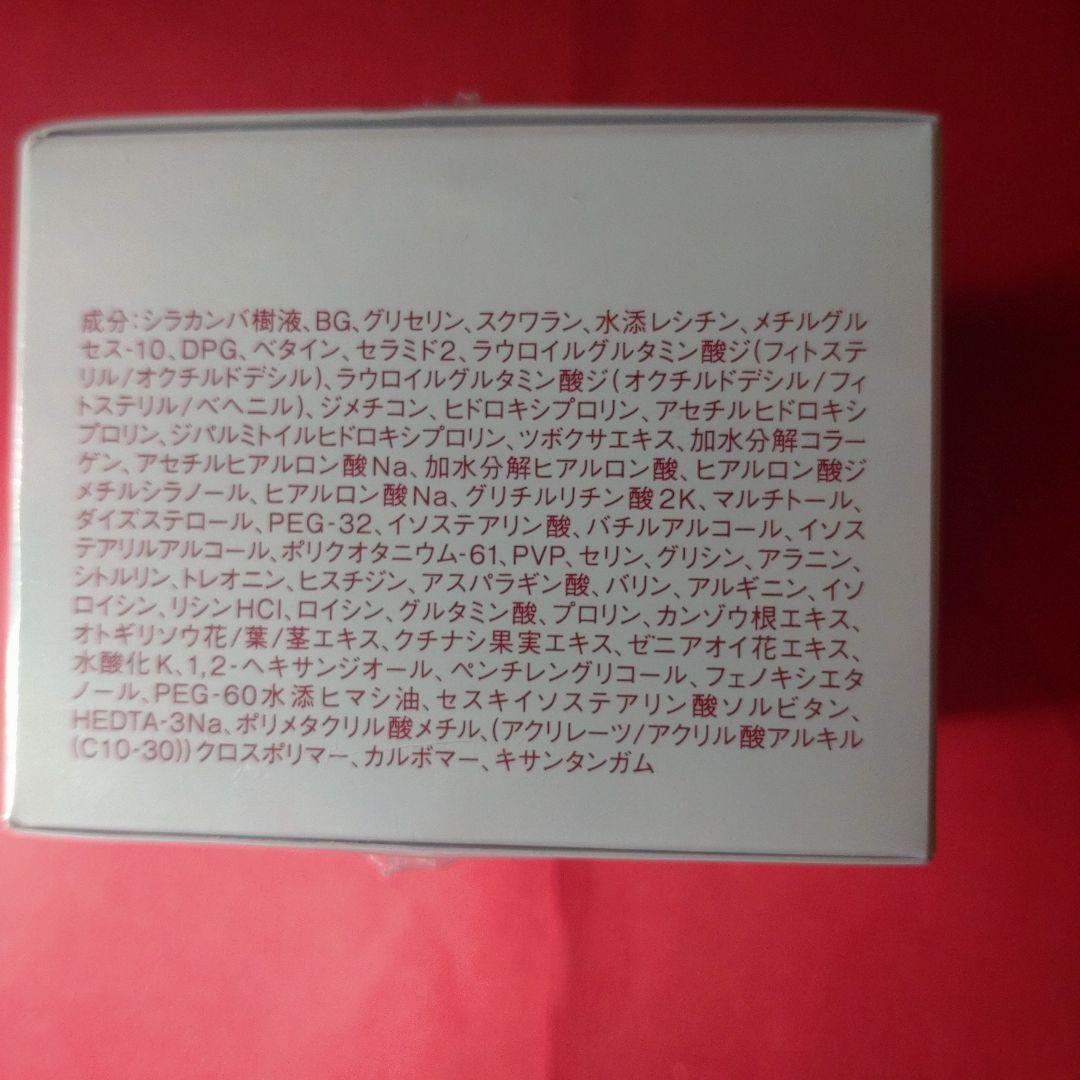 【新品未使用】トリニティー ライン ジェル クリーム プレミアム N 3個セット