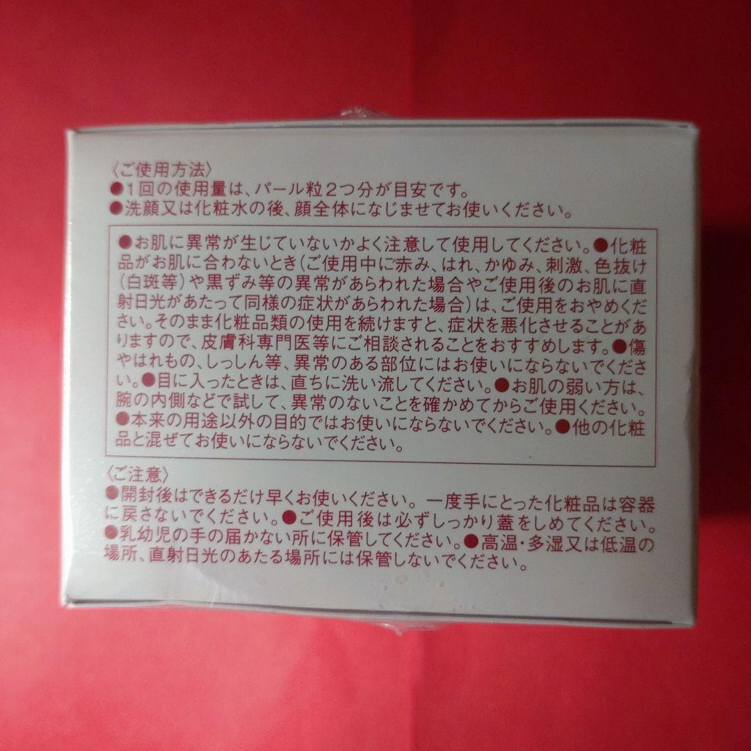 【新品未使用】トリニティー ライン ジェル クリーム プレミアム N 3個セット