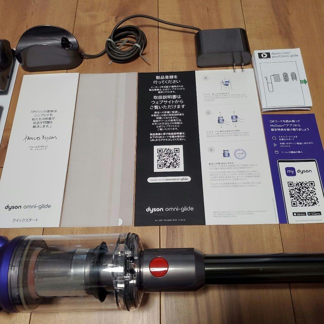 ダイソン Dyson コードレススティッククリーナー SV19OFOR 展示品