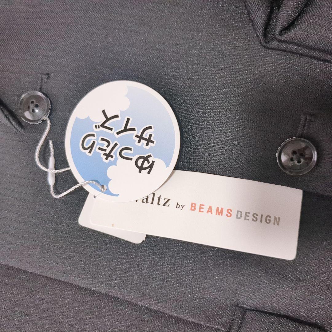 新品★ワルツバイビームスデザイン　3つ釦スーツ6点セット　160　ブラック