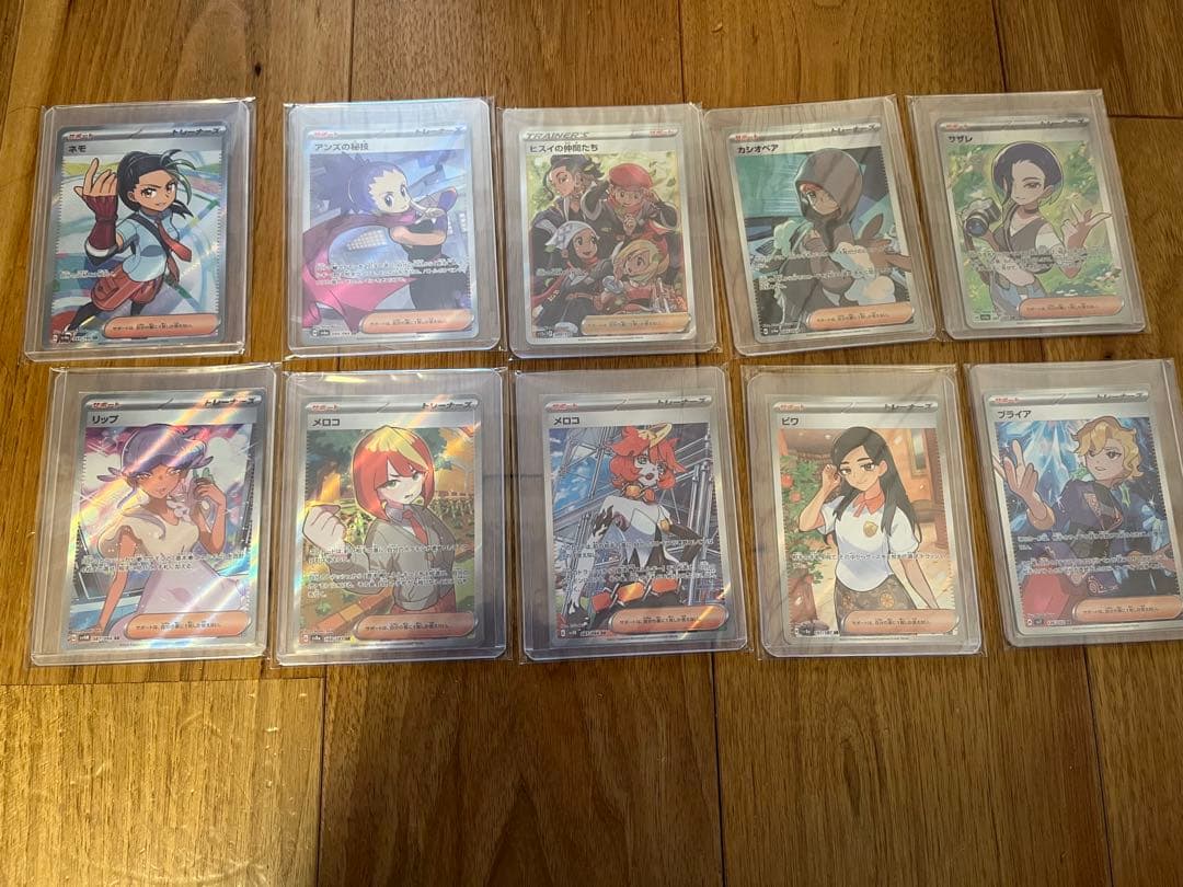 ポケモンカードゲーム 女性トレーナー18枚セット