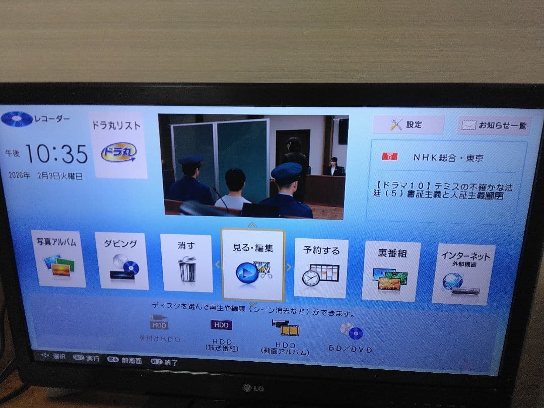 SHARP AQUOSブルーレイレコーダー W570 2番組同時録画　保証付き