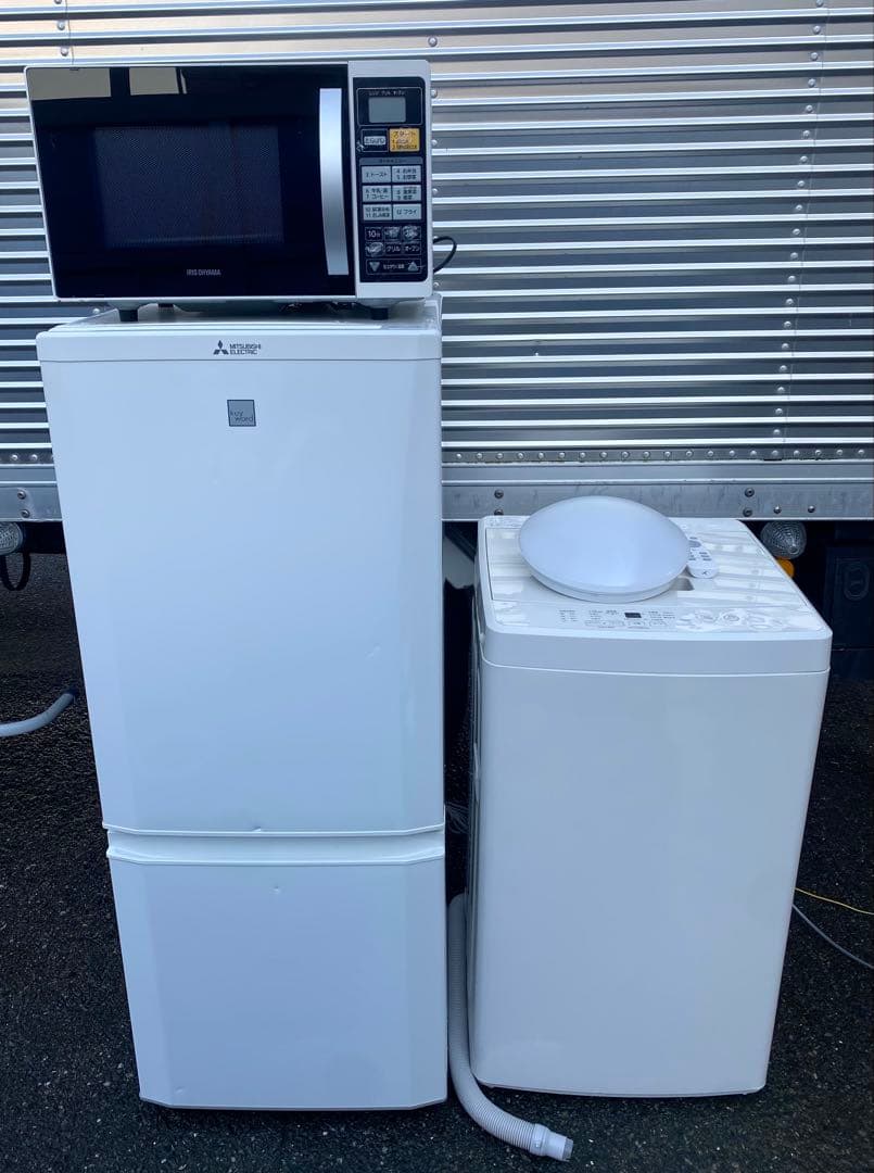 家電3点セット 冷蔵庫 洗濯機 レンジ