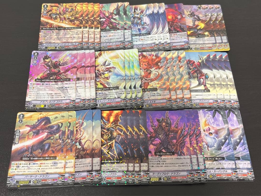 ヴァンガード オーバーロード　セット　全て光るトリガー