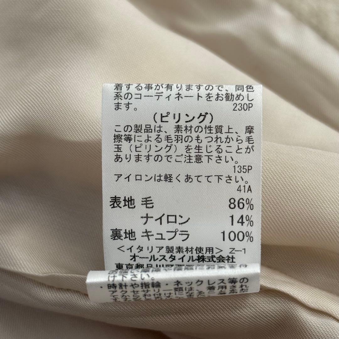 新品タグ付き✨ハナエモリ✨ビックカラーウールコート（M）ヘリンボーン　ホワイト