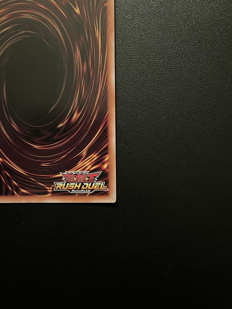 遊戯王ラッシュデュエル　天使の施し　(オーバーラッシュレア) １枚