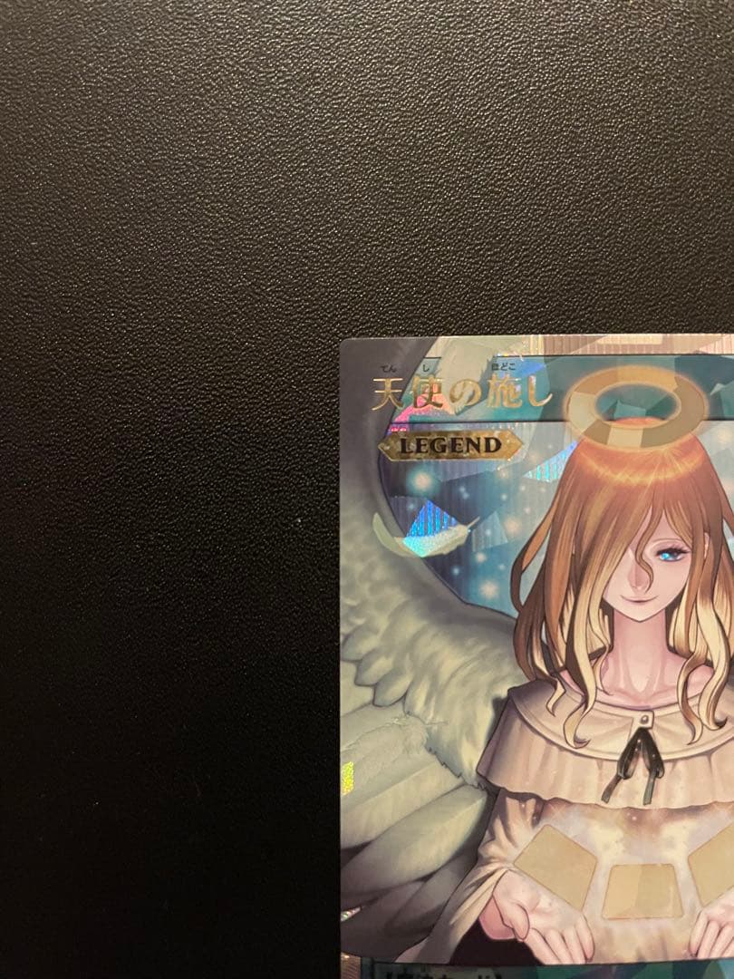 遊戯王ラッシュデュエル　天使の施し　(オーバーラッシュレア) １枚