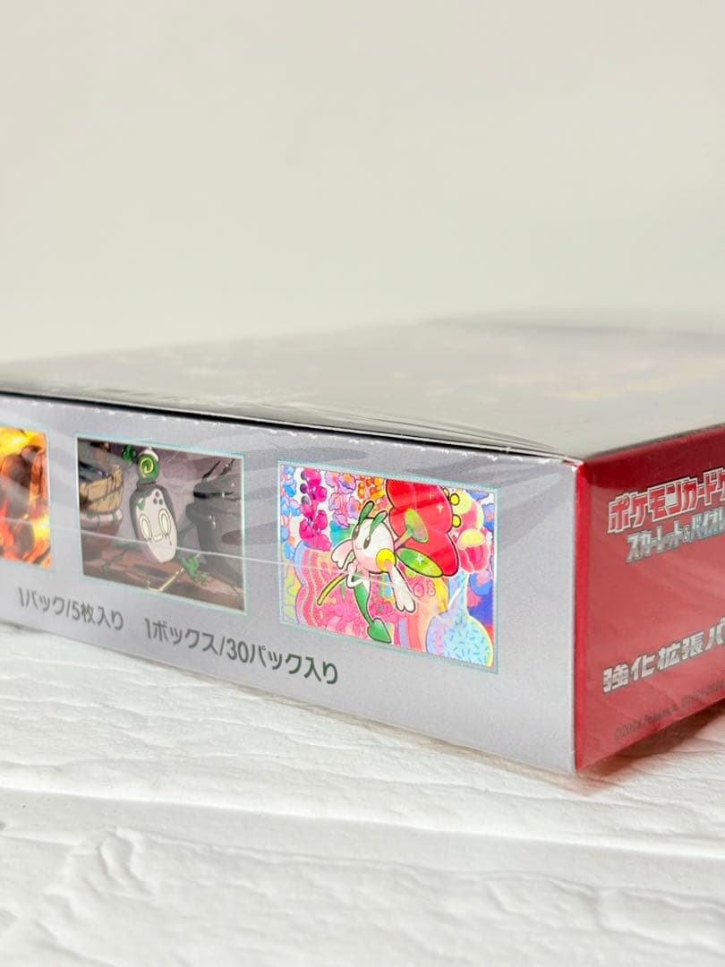ポケモンカードゲーム⭐️新品未開封⭐️クリムゾンヘイズ⭐️土日限定値下げ中⭐️早い物勝ち