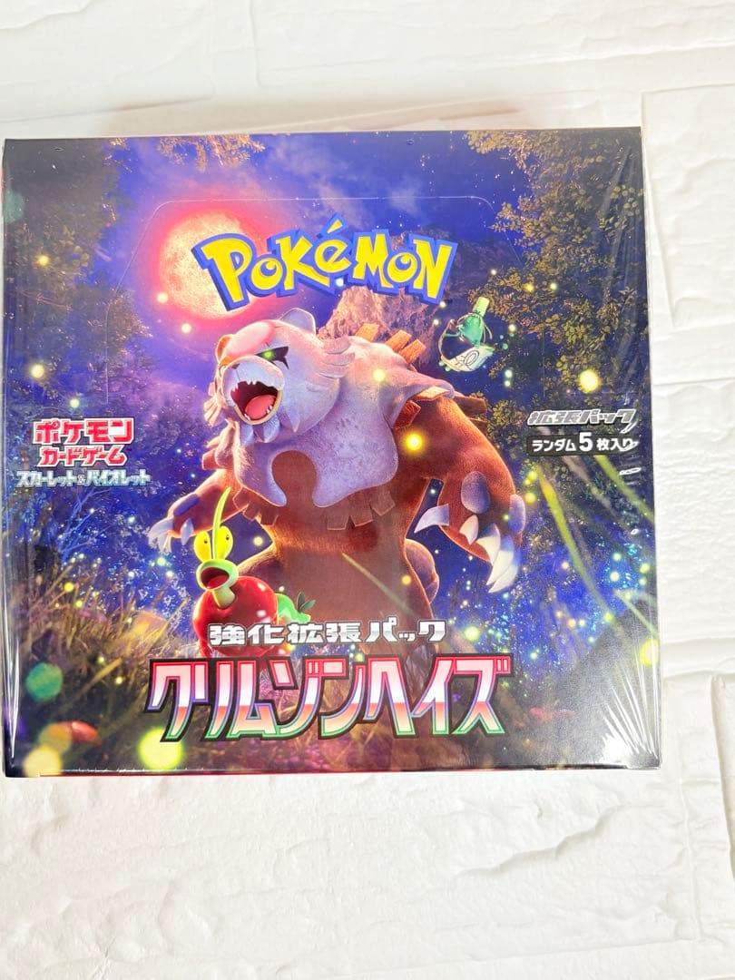 ポケモンカードゲーム⭐️新品未開封⭐️クリムゾンヘイズ⭐️土日限定値下げ中⭐️早い物勝ち