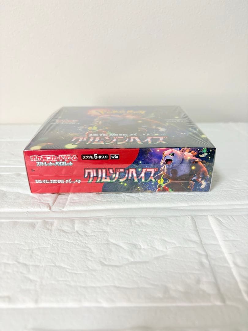 ポケモンカードゲーム⭐️新品未開封⭐️クリムゾンヘイズ⭐️土日限定値下げ中⭐️早い物勝ち