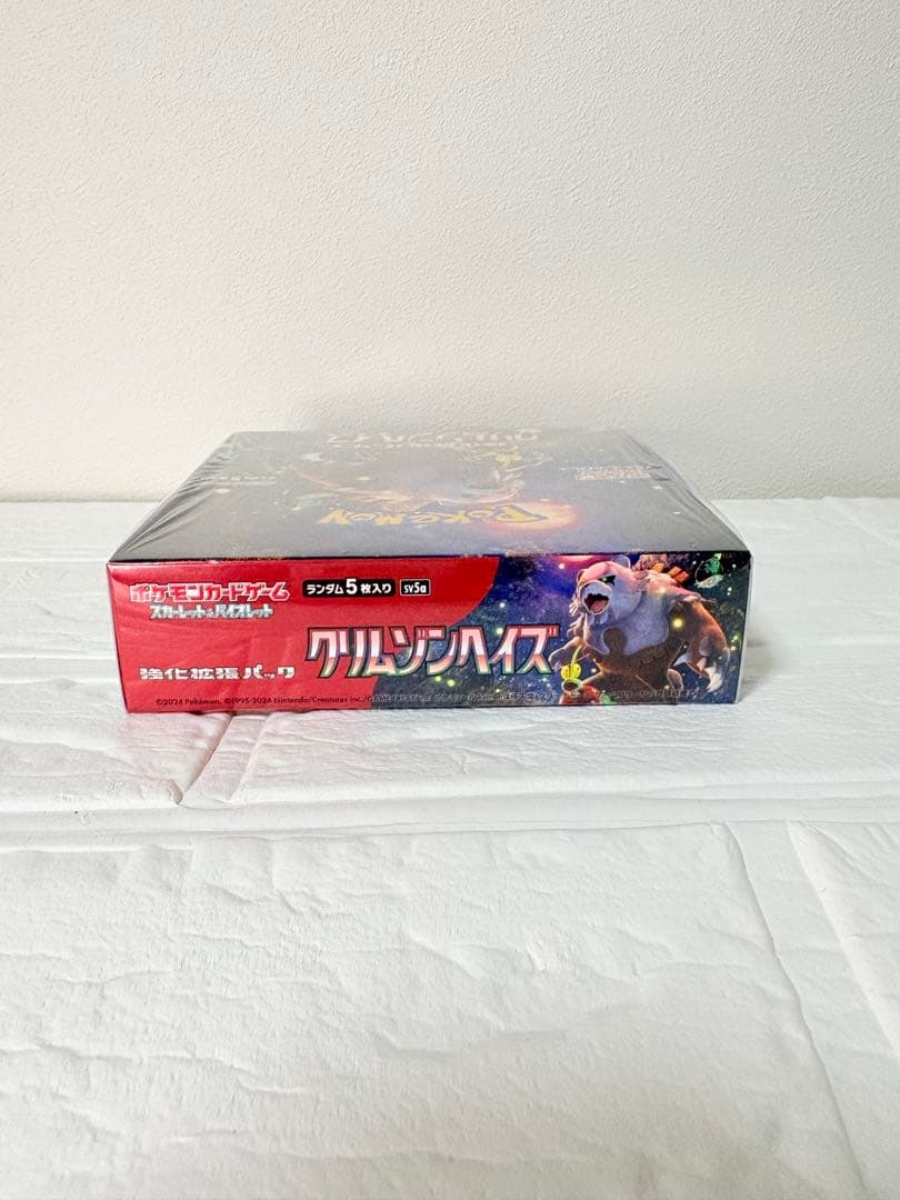 ポケモンカードゲーム⭐️新品未開封⭐️クリムゾンヘイズ⭐️土日限定値下げ中⭐️早い物勝ち