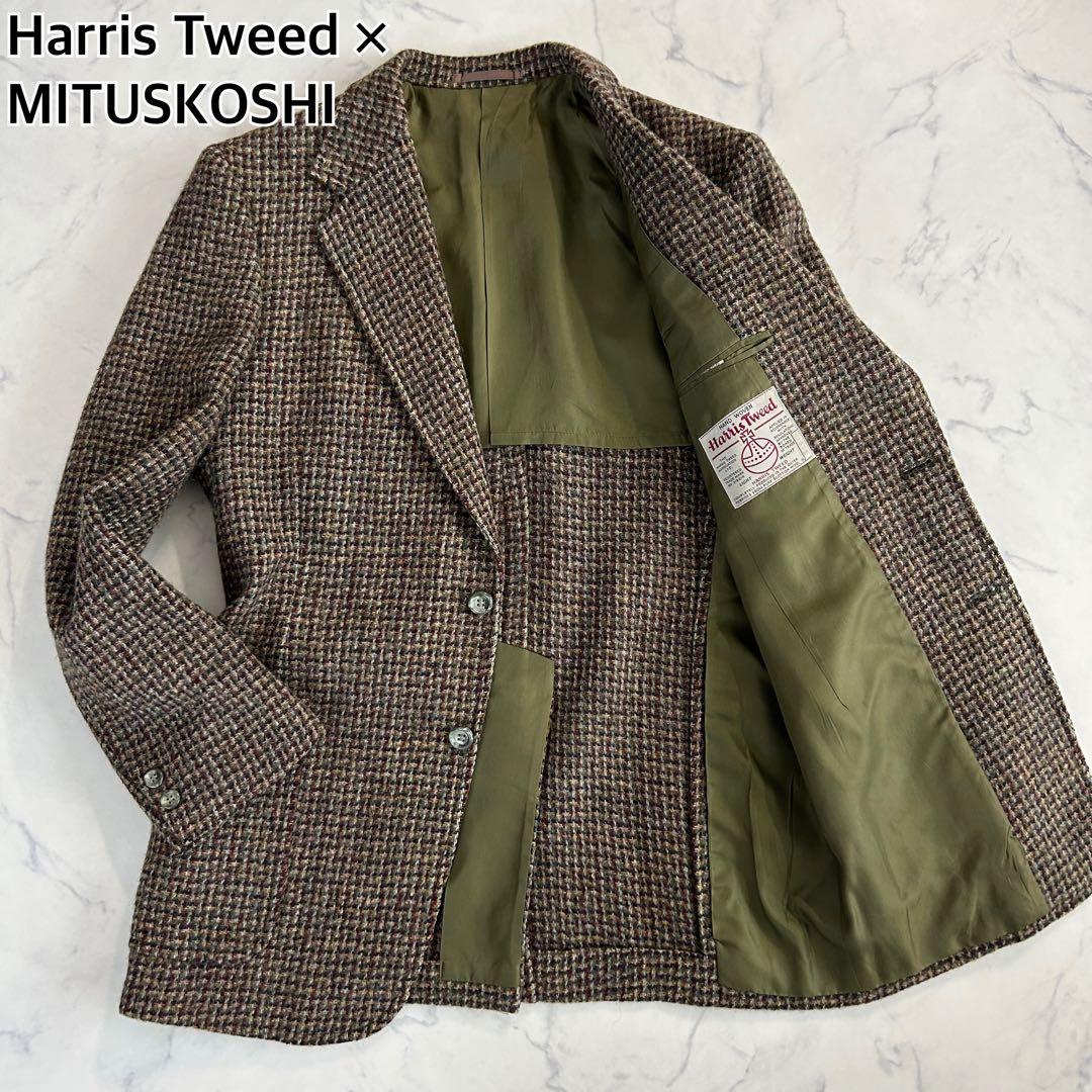 【美品】ハリスツイード×三越 テーラードジャケット シングル マルチカラー M