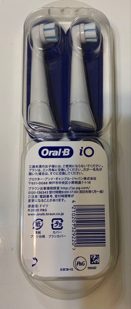 ブラウンOral-B iO Series 5s 本体 + 替ブラシ