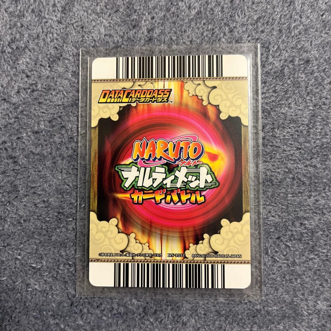 ナルト　ナルティメットカードバトル　うちはイタチ