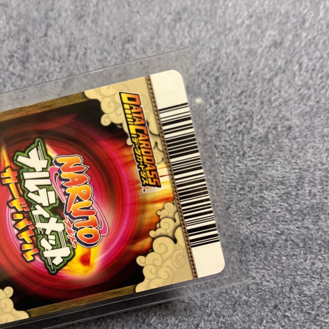 ナルト　ナルティメットカードバトル　うちはイタチ