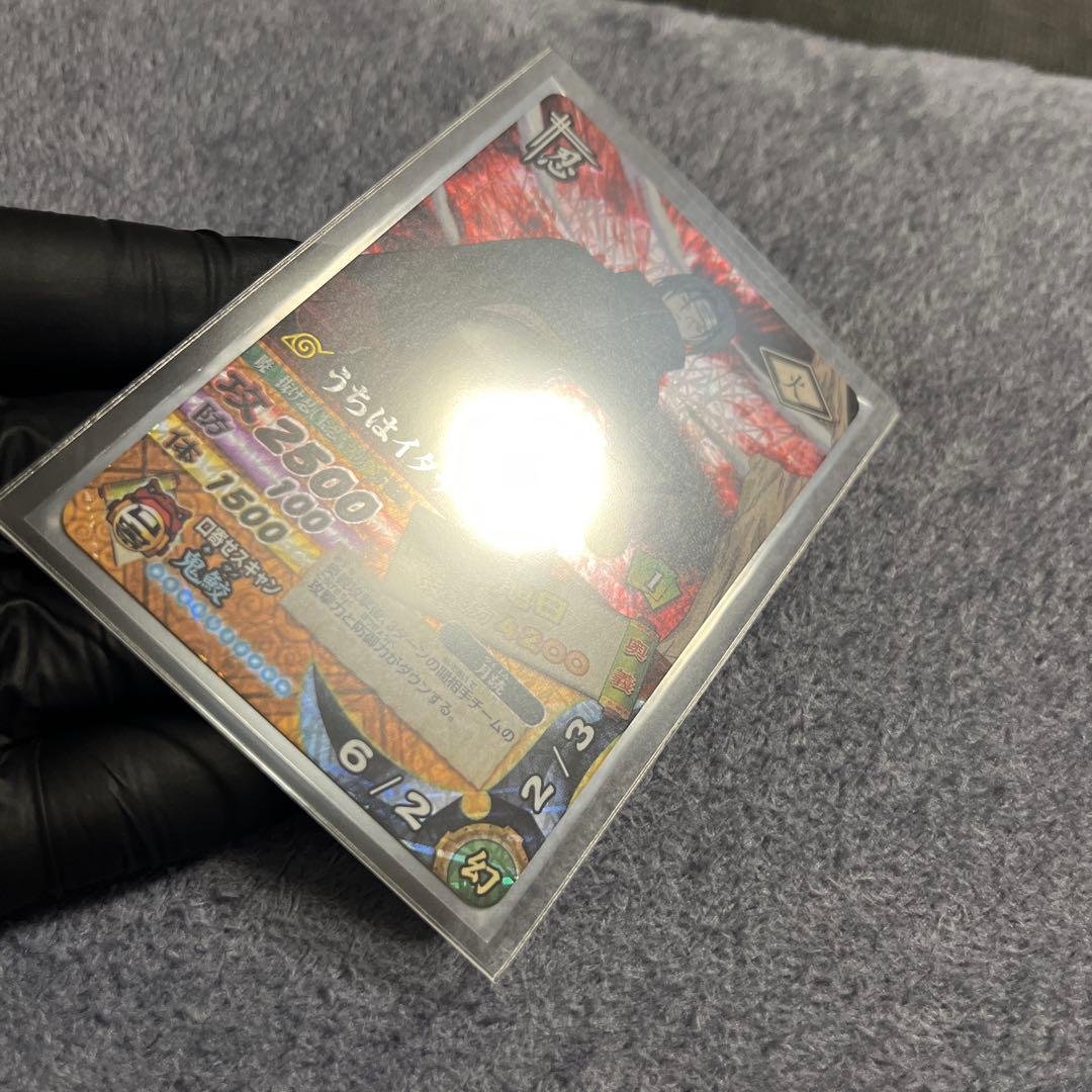 ナルト　ナルティメットカードバトル　うちはイタチ