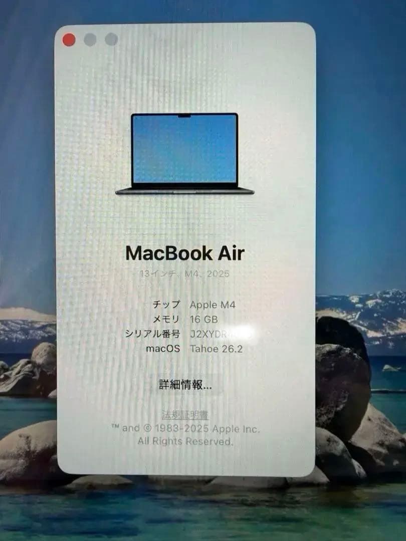 MacBook Air M4 13インチ ミッドナイト 美品新品同様