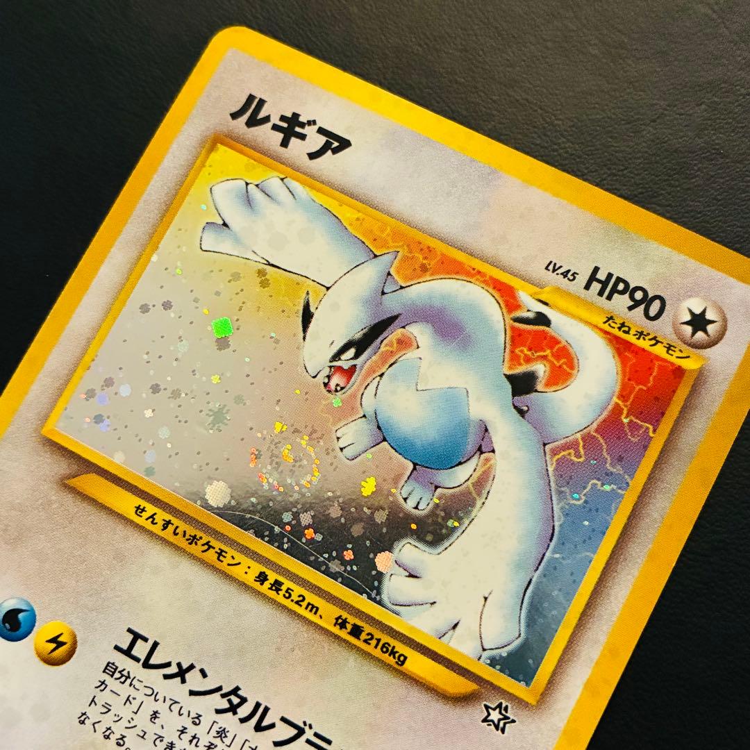 【旧裏】 ルギア ★neo 金、銀、新世界へ…