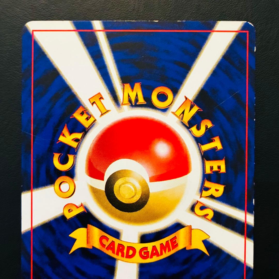 【旧裏】 ルギア ★neo 金、銀、新世界へ…