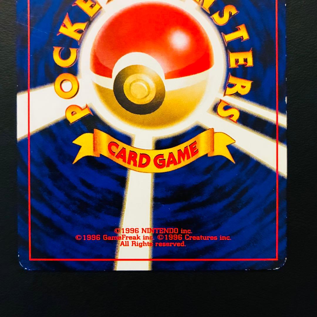 【旧裏】 ルギア ★neo 金、銀、新世界へ…