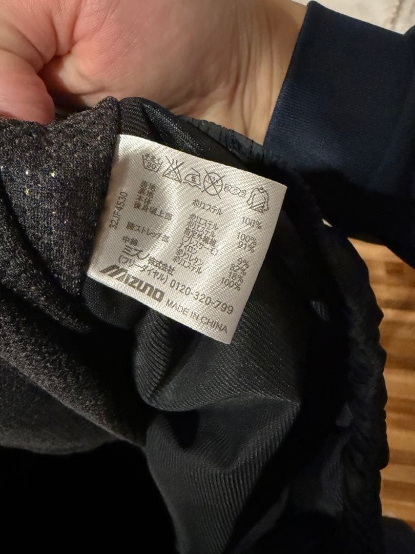 MIZUNOミズノ　ブレスサーモ　ウォーマー　セットアップ　サイズXO ジャージ