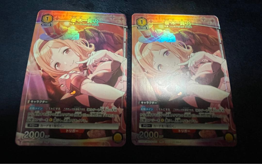 ユニアリ　ユニオンアリーナ　シャニマス　ユニチケ　櫻木真乃　2枚