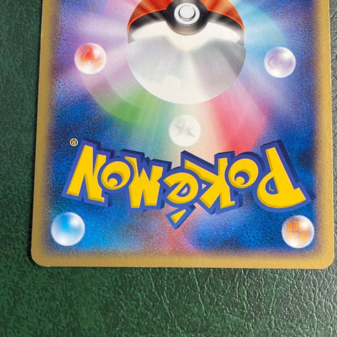 meiji リザードン プロモ バーストインフェルノ【ポケモンカード】