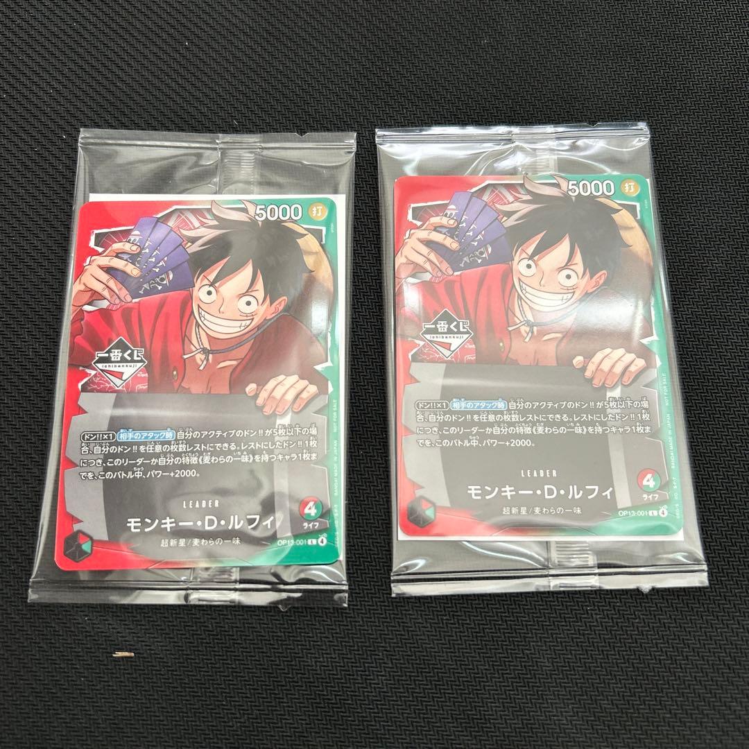 ONE PIECE モンキー・D・ルフィ OP13-001