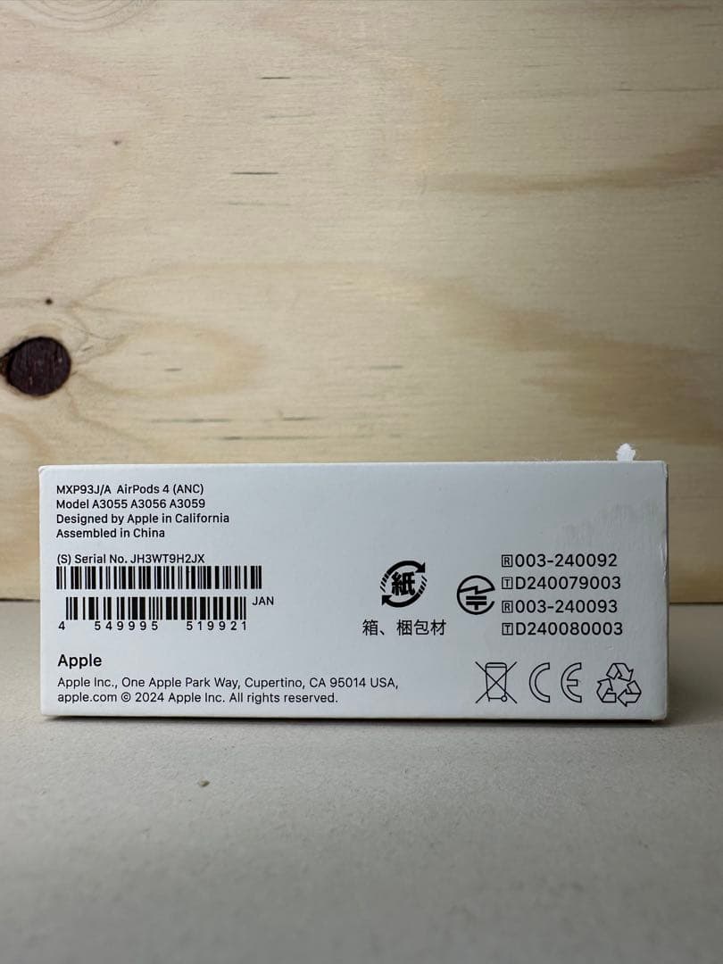 【極美品】AirPods 4 ANC搭載モデル MXP93J/A 9H2JX