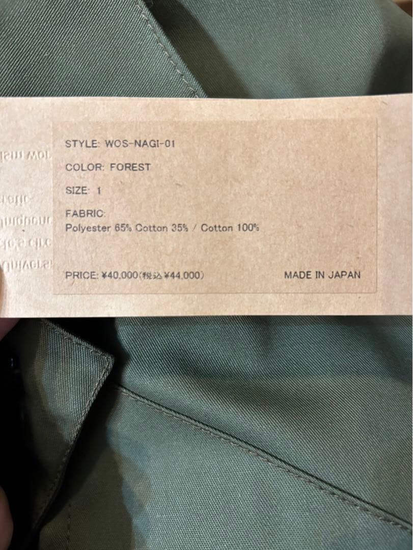 【新品】Wave of Sand NAGI (WOS-NAGI-01) Void