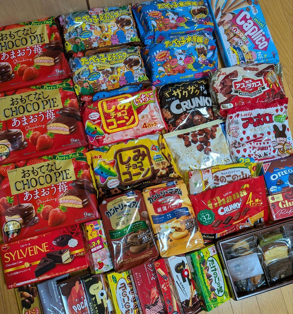 早い者勝ちセール　¥13000相当→¥ 8400 お菓子まとめ売り　激安　H
