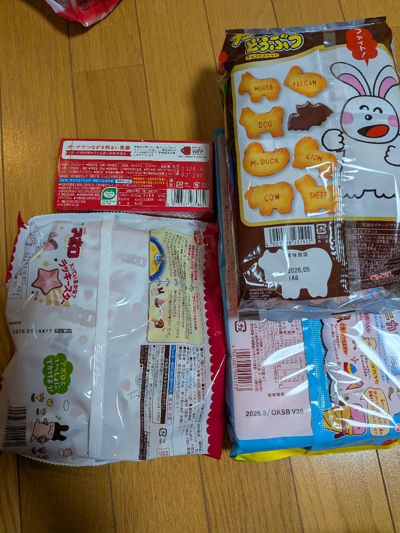 早い者勝ちセール　¥13000相当→¥ 8400 お菓子まとめ売り　激安　H