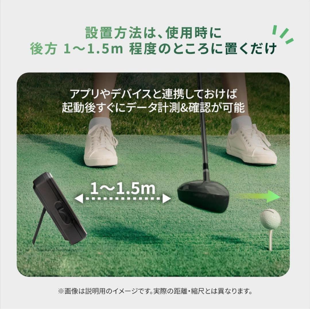 ショットナビSHOTLYZER スイングスピードモニター＋センサー 1個セット