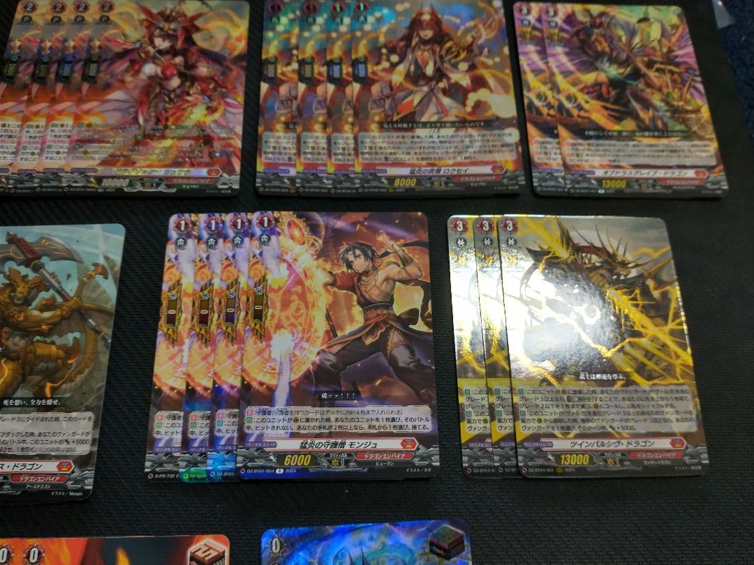 か*え様 ヴァンガード ヴァルガドラグレス 羅刹 デッキ