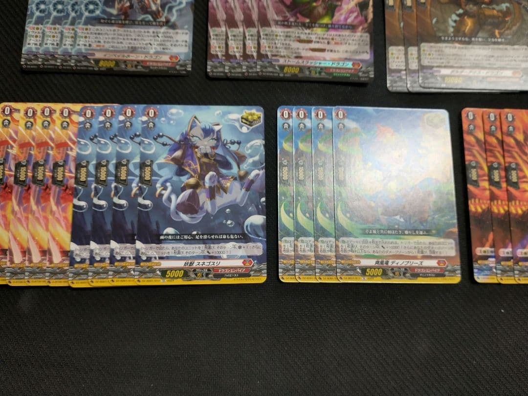 か*え様 ヴァンガード ヴァルガドラグレス 羅刹 デッキ