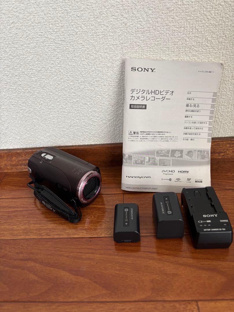 期間限定値下げ！SONY HDR ビデオカメラ CX270 V