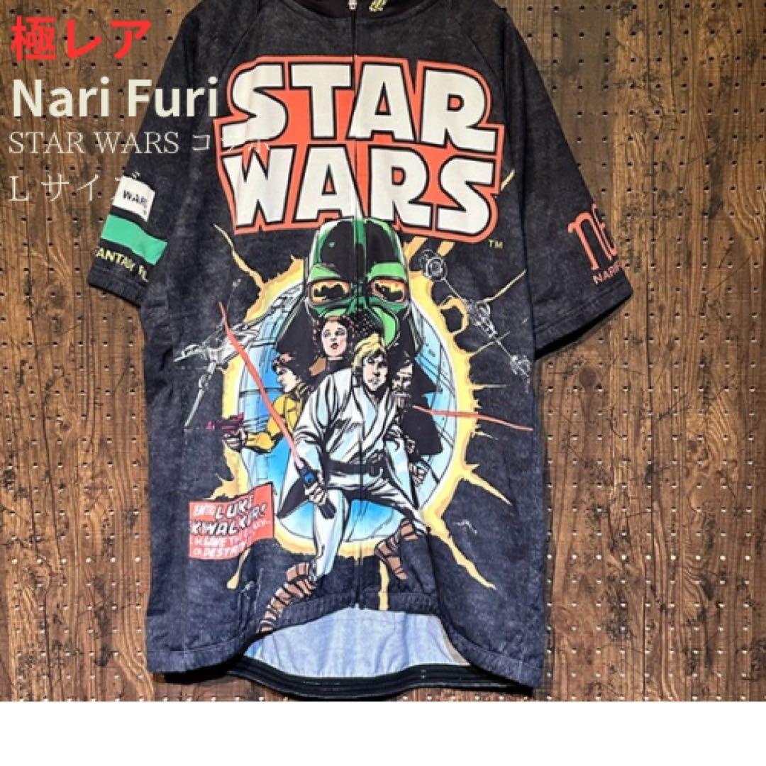 Nari Furi STAR WARS コラボ　サイクルジャージ Lサイズ
