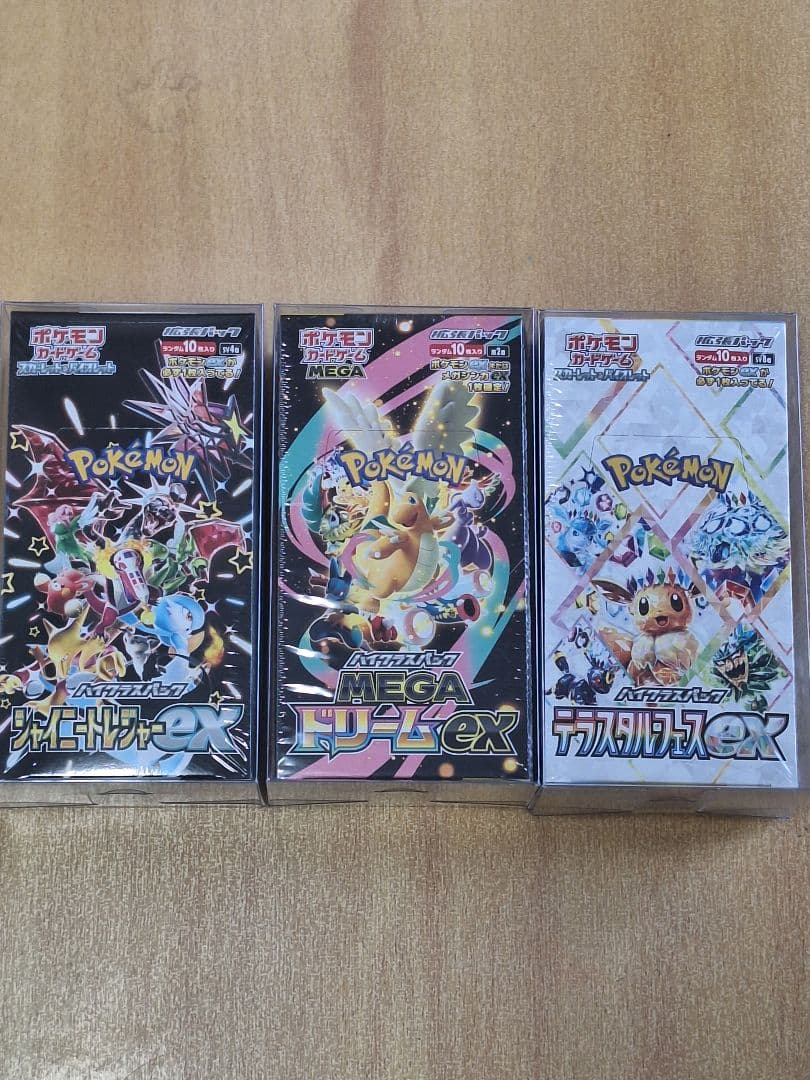 ポケモンカードBOX まとめ売り　シュリンク付き