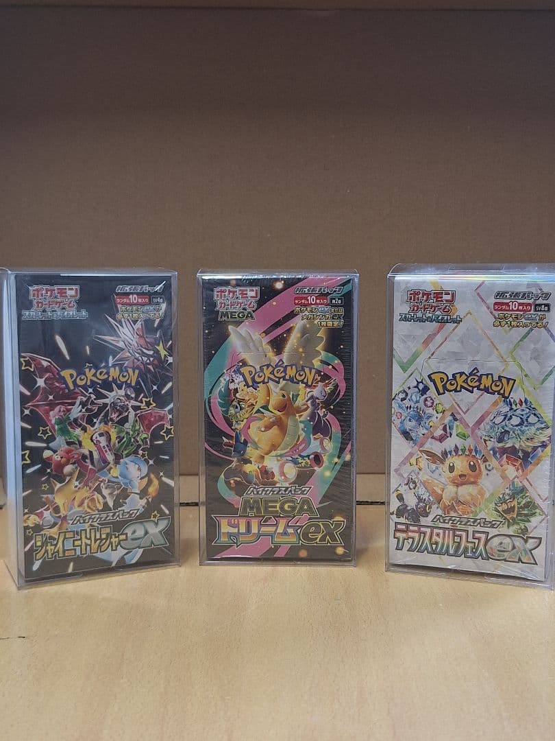 ポケモンカードBOX まとめ売り　シュリンク付き