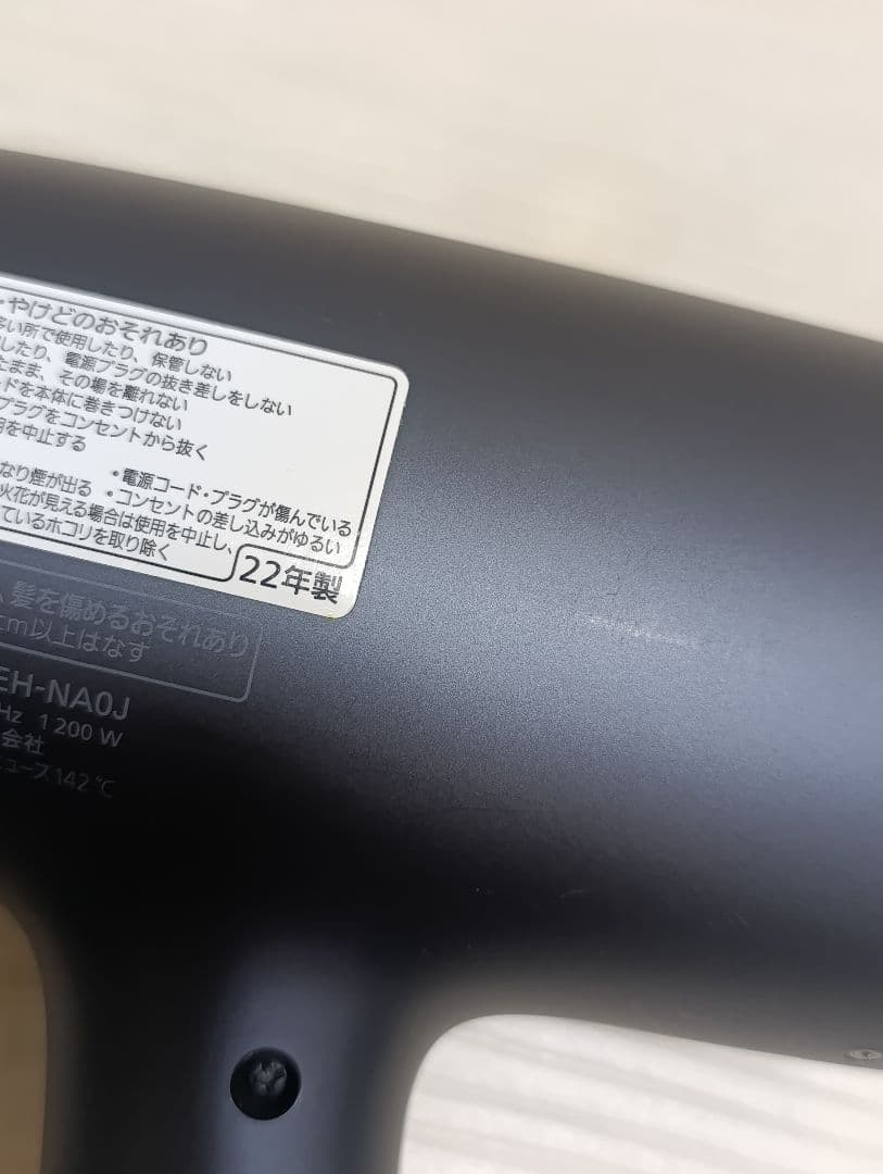 パナソニック ナノケア Panasonic EH-NA0J 22年製 DN 05