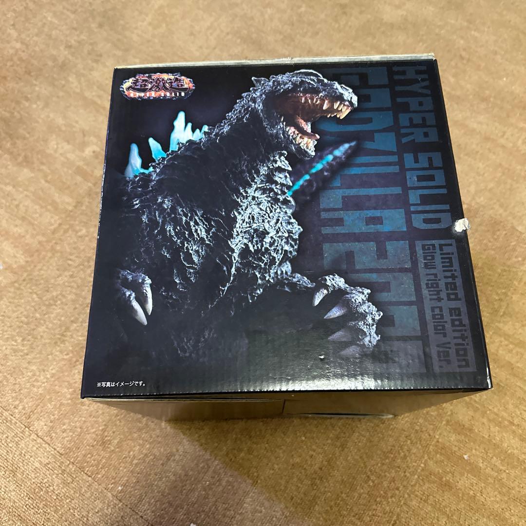 ゴジラ2000 限定グロウライトカラーVer.