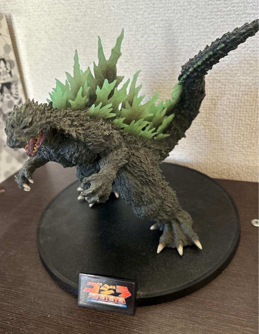 ゴジラ2000 限定グロウライトカラーVer.