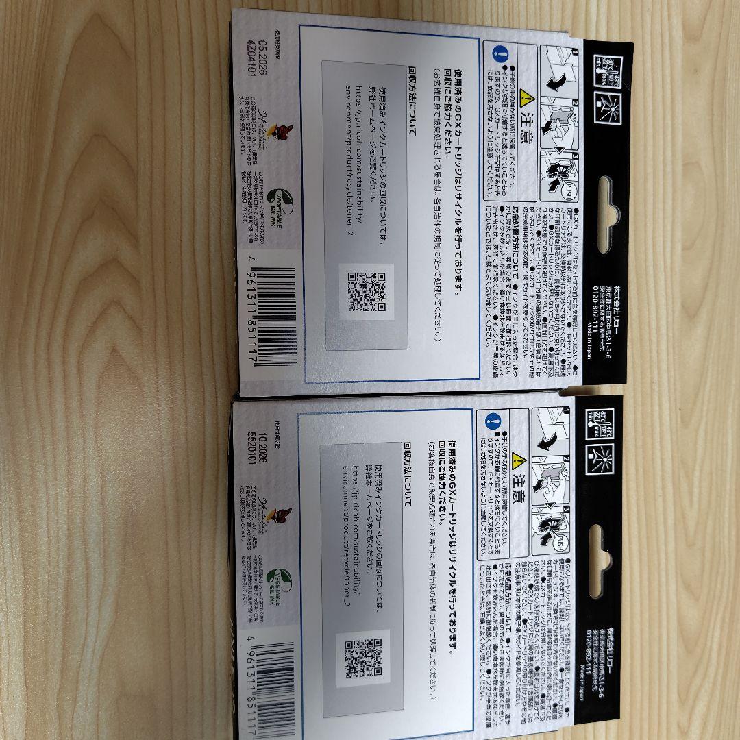 RICOH トナーカートリッジ 31KH 31YH 31MH 31CHセット