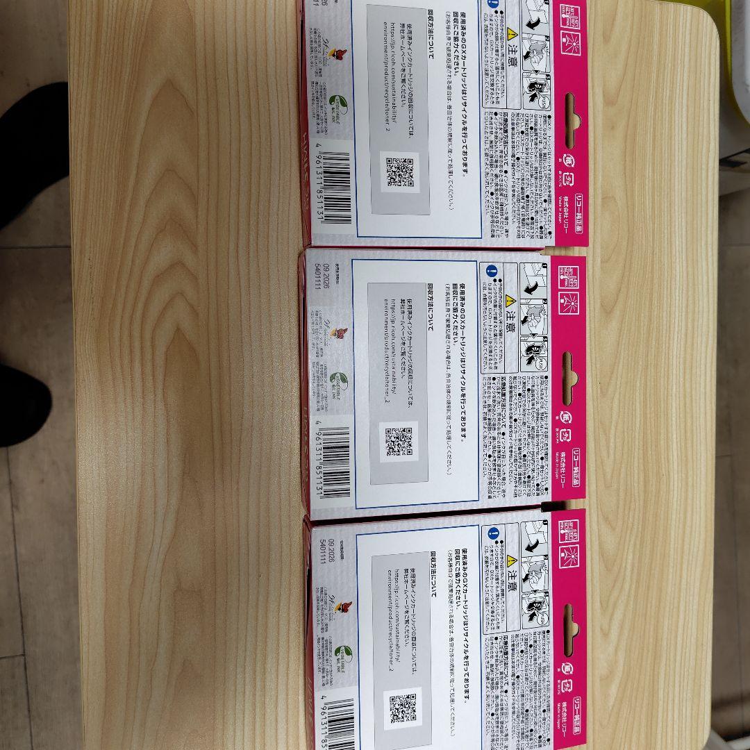 RICOH トナーカートリッジ 31KH 31YH 31MH 31CHセット